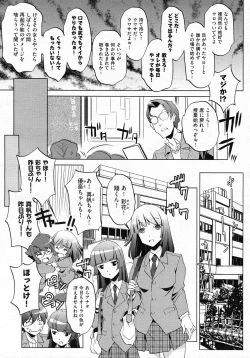 Page 77 of COMIC AUN 2011-02