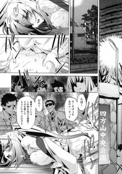 Page 79 of COMIC AUN 2011-02