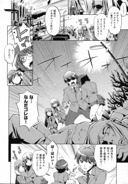 Page 89 of COMIC AUN 2011-02