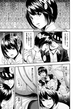 Page 8 of COMIC AUN 2011-02