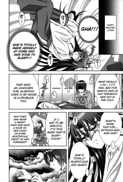 Page 17 of Miko Naburi