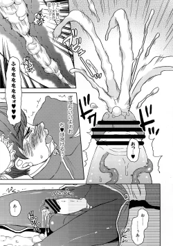 Page 21 of Tama Chun