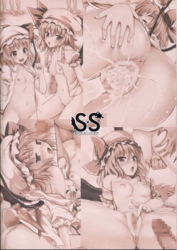 Page 15 of SS Scarlet Sisters