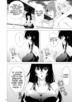 Page 4 of Kawakami-Ten