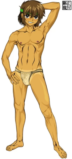 Page 25 of initiation "Masurao"