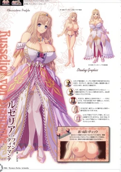 Page 65 of Kyonyuu Series Artbook