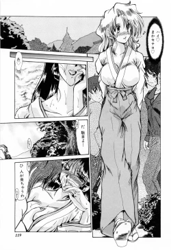 Page 123 of Kanjuku Hitozuma Nikki - The diary of the mature married woman