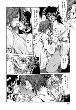 Page 124 of Kanjuku Hitozuma Nikki - The diary of the mature married woman