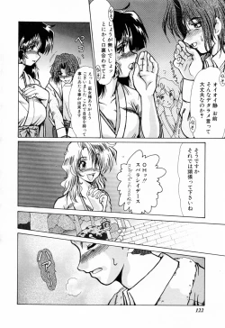 Page 126 of Kanjuku Hitozuma Nikki - The diary of the mature married woman