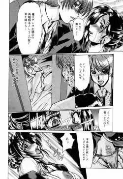 Page 38 of Kanjuku Hitozuma Nikki - The diary of the mature married woman