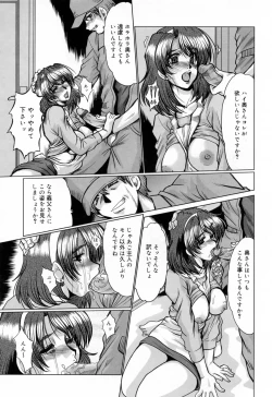 Page 59 of Kanjuku Hitozuma Nikki - The diary of the mature married woman