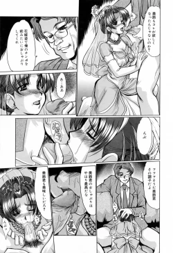 Page 91 of Kanjuku Hitozuma Nikki - The diary of the mature married woman