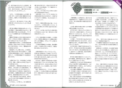 Page 24 of Mamono Musume Zukan World Guide II - Makai Shizen Kikou