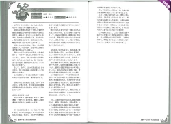 Page 25 of Mamono Musume Zukan World Guide II - Makai Shizen Kikou