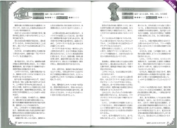 Page 29 of Mamono Musume Zukan World Guide II - Makai Shizen Kikou