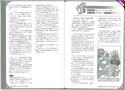 Page 35 of Mamono Musume Zukan World Guide II - Makai Shizen Kikou