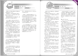 Page 41 of Mamono Musume Zukan World Guide II - Makai Shizen Kikou