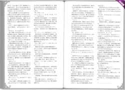 Page 52 of Mamono Musume Zukan World Guide II - Makai Shizen Kikou