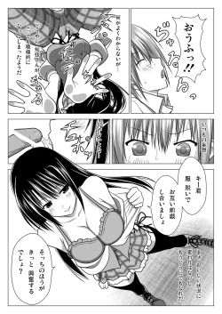 Page 8 of Seitokai no Harem