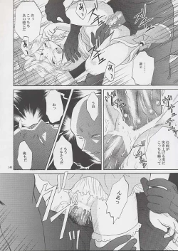 Page 138 of U.R.C Maniax