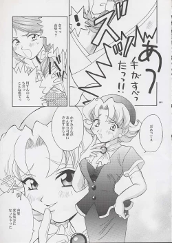 Page 147 of U.R.C Maniax