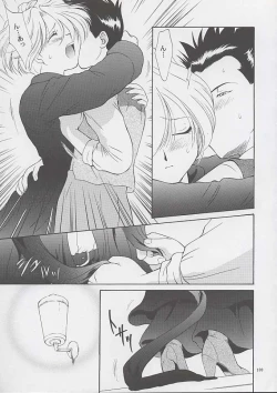 Page 181 of U.R.C Maniax