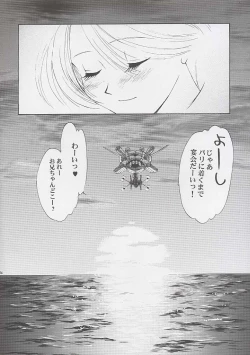 Page 232 of U.R.C Maniax