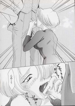 Page 30 of U.R.C Maniax