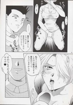 Page 31 of U.R.C Maniax