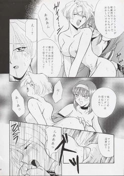 Page 86 of U.R.C Maniax