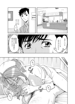 Page 114 of Canopri Comic 2012-01 Vol.15