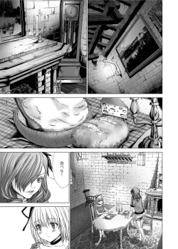 Page 230 of Canopri Comic 2012-01 Vol.15