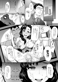 Page 99 of Canopri Comic 2012-01 Vol.15