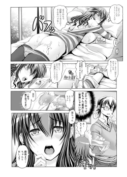 Page 63 of Canopri Comic 2012-02 Vol.16