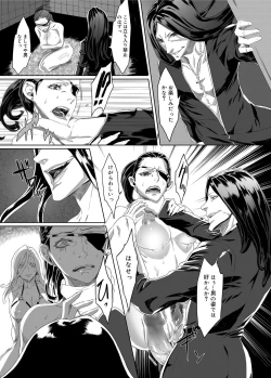 Page 106 of Canopri Comic 2012-10 Vol.24