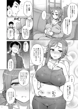 Page 85 of Canopri Comic 2012-10 Vol.24