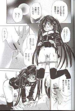 Page 20 of Cool na Hito