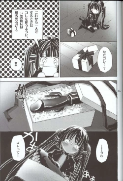 Page 36 of Cool na Hito