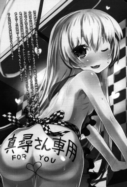 Page 14 of Meijou Shigatai Nyarukosan as an Erotic Wife and that Sort of Thing