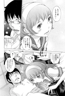 Page 102 of Hanazono
