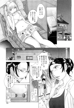 Page 131 of Hanazono