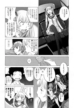 Page 180 of Hanazono