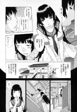 Page 28 of Hanazono