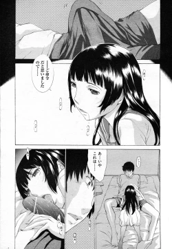 Page 29 of Hanazono
