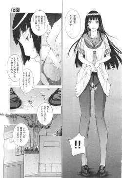 Page 65 of Hanazono