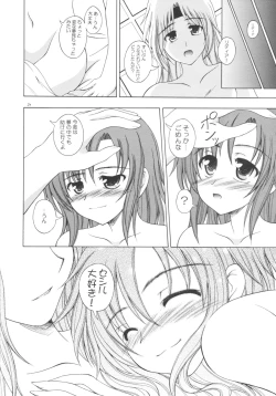 Page 24 of Nightmare