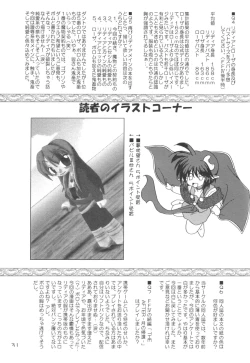 Page 31 of Nightmare