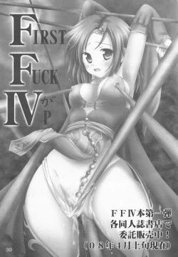 Page 39 of Nightmare