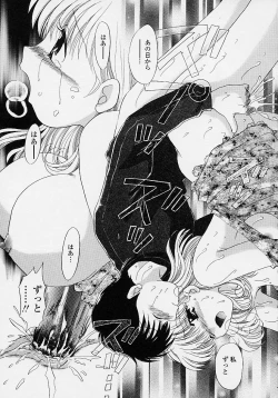 Page 123 of TWINS?! Sakaeda-ke he Youkoso