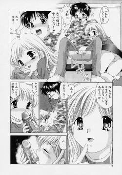 Page 14 of TWINS?! Sakaeda-ke he Youkoso